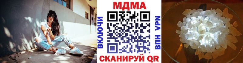 как найти закладки  Острогожск  MDMA VHQ 