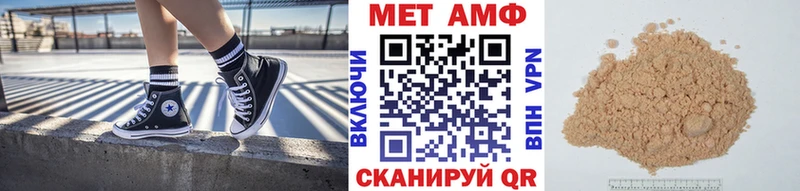 kraken   Острогожск  МЕТАМФЕТАМИН Methamphetamine  наркота 