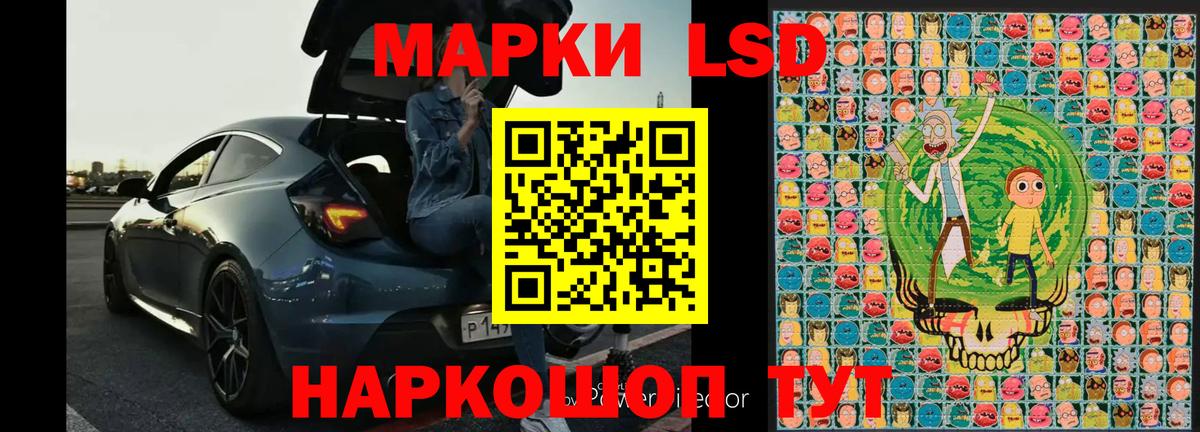 Острогожск  Меф кристаллы  Вход с VPN  COCAIN  Купить закладку  Меф 