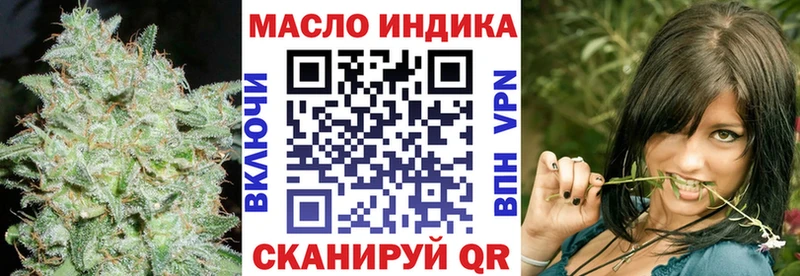 Дистиллят ТГК вейп Острогожск